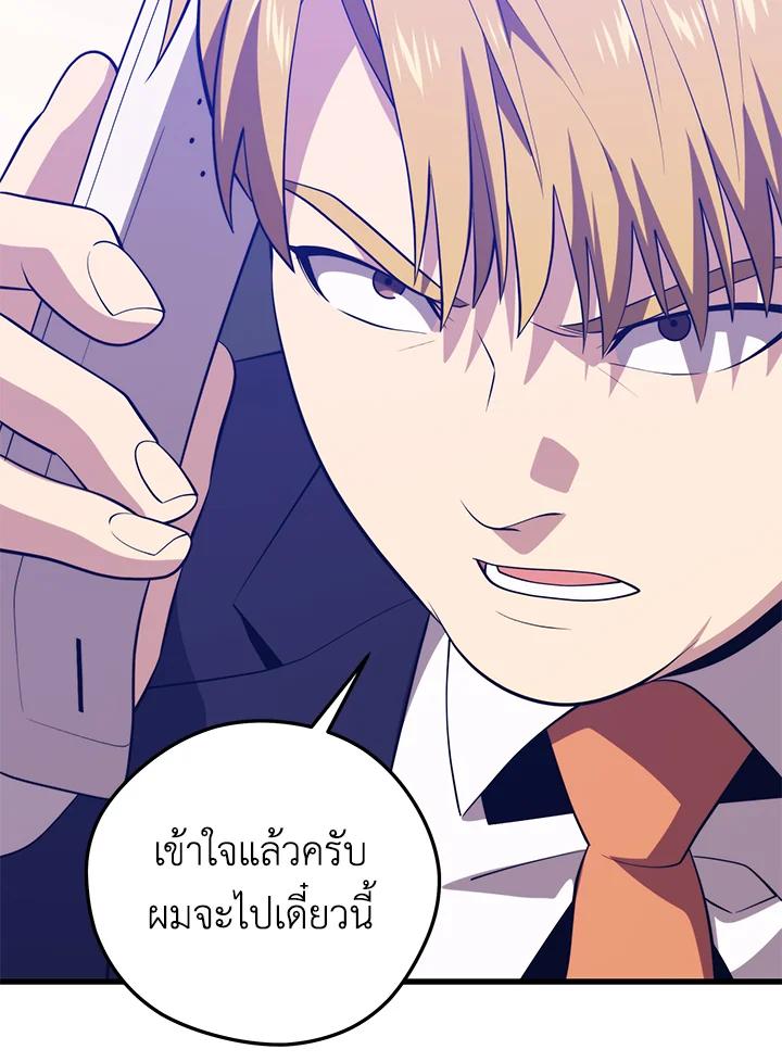 Doujin-Lc- อ่าน โดจิน มังฮวา เกาหลี ญี่ปุ่น จีน แปลไทย เนโครแมนเซอร์แห่งสถานีโซล ตอนที่ 1 2 3 4 5 6 7 8 9 10 11 12 13 14 ฟรี ไม่มีโฆษณา อ่าน โดจิน Manhwa เกาหลี ญี่ปุ่น จีน เรามีครบ คัดมาให้เน้นๆ โดจิน 18+ รับประกันความฟินโดย  Doujin Lc