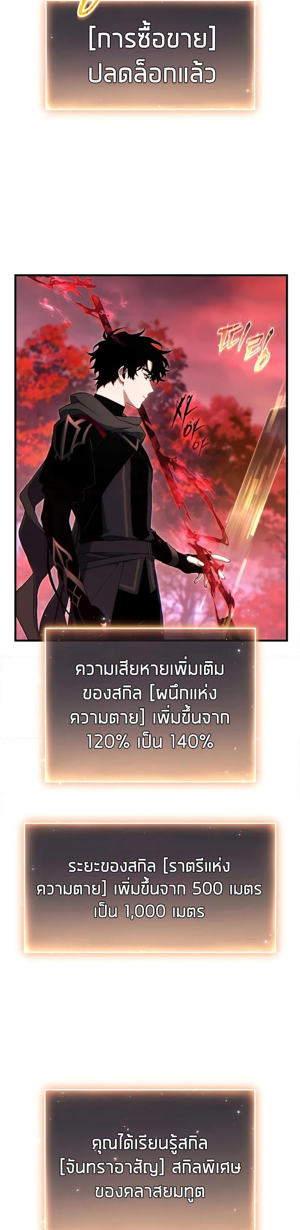 Manga-lc-com อ่านมังงะ อ่านการ์ตูน ออนไลน์ ฟรี The 100th Regression of the Max-Level Player ตอนที่ 1 2 3 4 5 6 7 8 9 10 11 12 13 14 ฟรี ไม่มีโฆษณา Manga-lc - อ่าน มังงะ อ่าน การ์ตูน ออนไลน์ อ่านมังงะ ฟรี