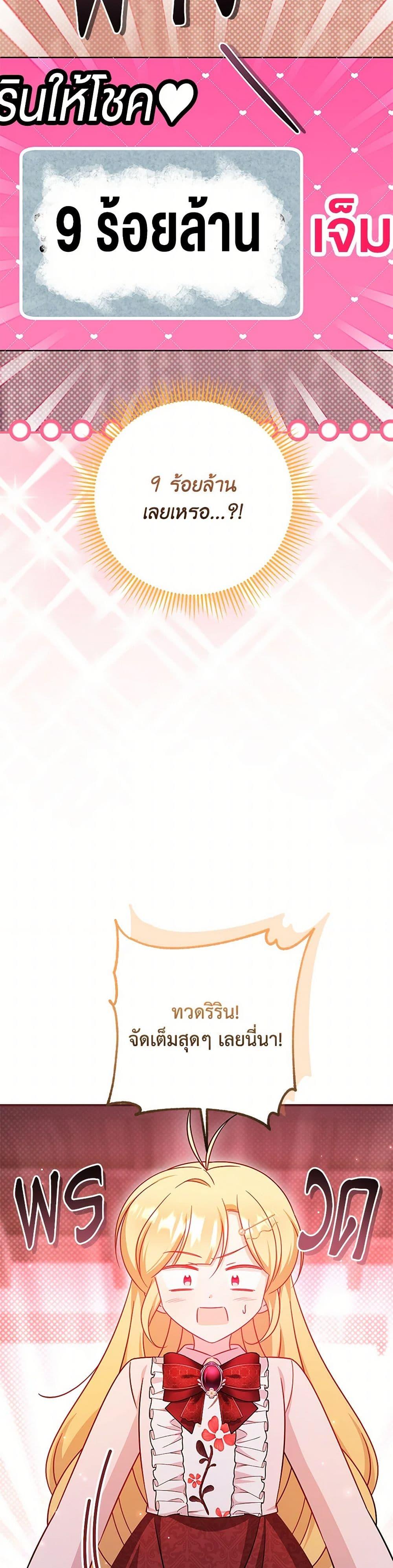 Manga-lc-com อ่านมังงะ อ่านการ์ตูน ออนไลน์ ฟรี Baby Pharmacist Princess ตอนที่ 1 2 3 4 5 6 7 8 9 10 11 12 13 14 ฟรี ไม่มีโฆษณา Manga-lc - อ่าน มังงะ อ่าน การ์ตูน ออนไลน์ อ่านมังงะ ฟรี