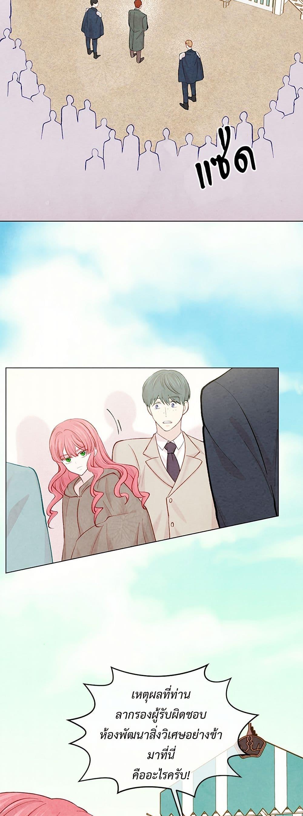 Manga-lc-com อ่านมังงะ อ่านการ์ตูน ออนไลน์ ฟรี Iris – The Lady and Her Smartphone ตอนที่ 1 2 3 4 5 6 7 8 9 10 11 12 13 14 ฟรี ไม่มีโฆษณา Manga-lc - อ่าน มังงะ อ่าน การ์ตูน ออนไลน์ อ่านมังงะ ฟรี