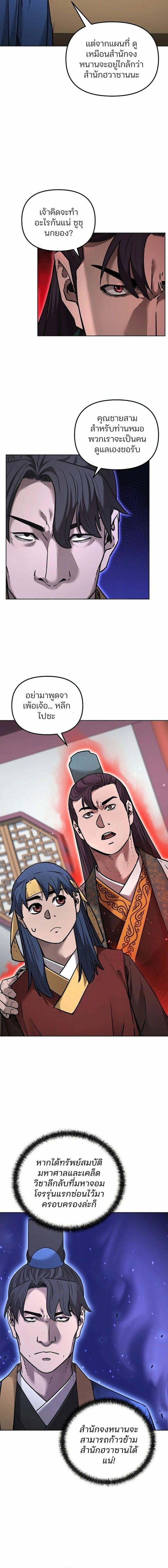 Manga-lc-com อ่านมังงะ อ่านการ์ตูน ออนไลน์ ฟรี The Reborn Ranker Chronicles ตอนที่ 1 2 3 4 5 6 7 8 9 10 11 12 13 14 ฟรี ไม่มีโฆษณา Manga-lc - อ่าน มังงะ อ่าน การ์ตูน ออนไลน์ อ่านมังงะ ฟรี