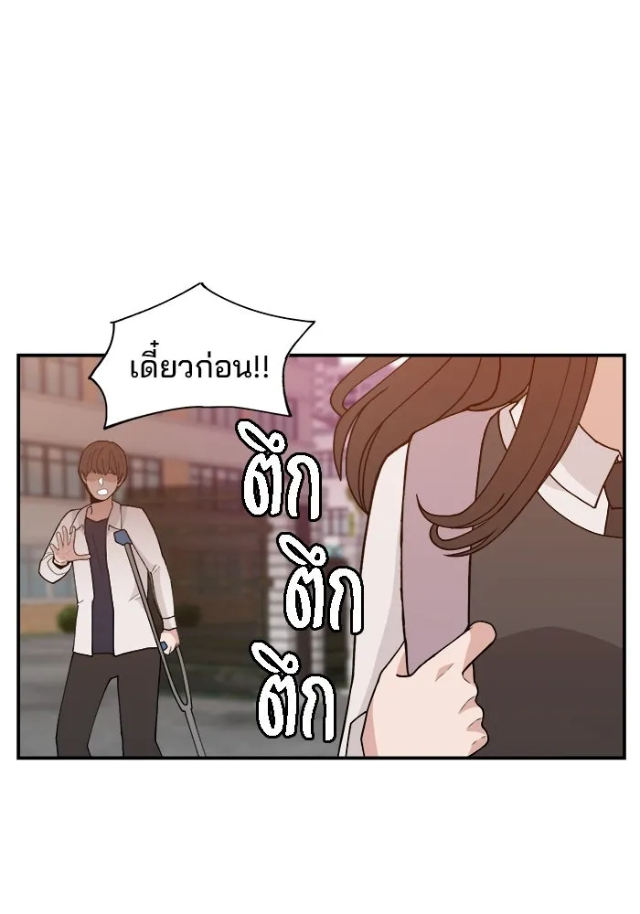 ห้องเรียนสาวแสบ ตอนที่ 39 รูปที่ 116