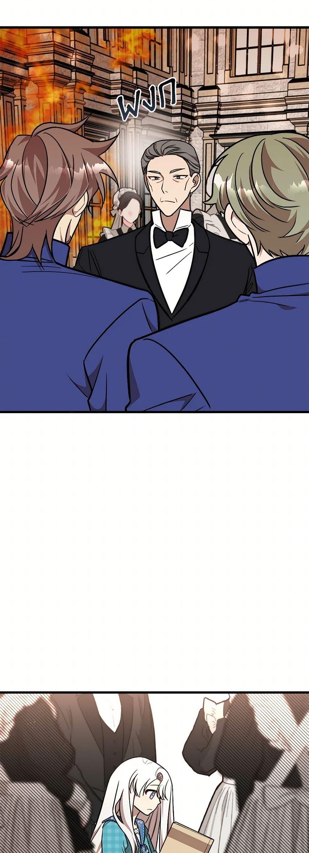 Manga-lc-com อ่านมังงะ อ่านการ์ตูน ออนไลน์ ฟรี Four Dangerous Brothers to My Rescue ตอนที่ 1 2 3 4 5 6 7 8 9 10 11 12 13 14 ฟรี ไม่มีโฆษณา Manga-lc - อ่าน มังงะ อ่าน การ์ตูน ออนไลน์ อ่านมังงะ ฟรี