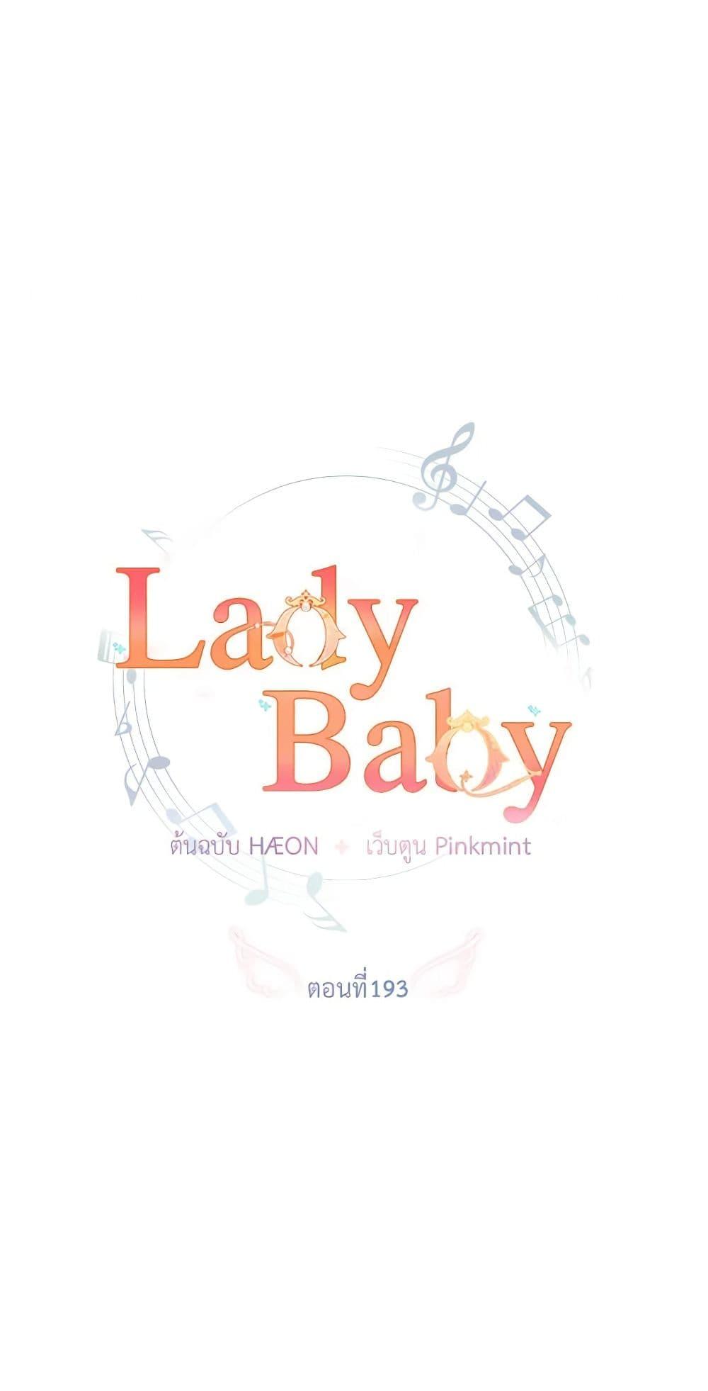 Manga-lc-com อ่านมังงะ อ่านการ์ตูน ออนไลน์ ฟรี Lady Baby ตอนที่ 1 2 3 4 5 6 7 8 9 10 11 12 13 14 ฟรี ไม่มีโฆษณา Manga-lc - อ่าน มังงะ อ่าน การ์ตูน ออนไลน์ อ่านมังงะ ฟรี