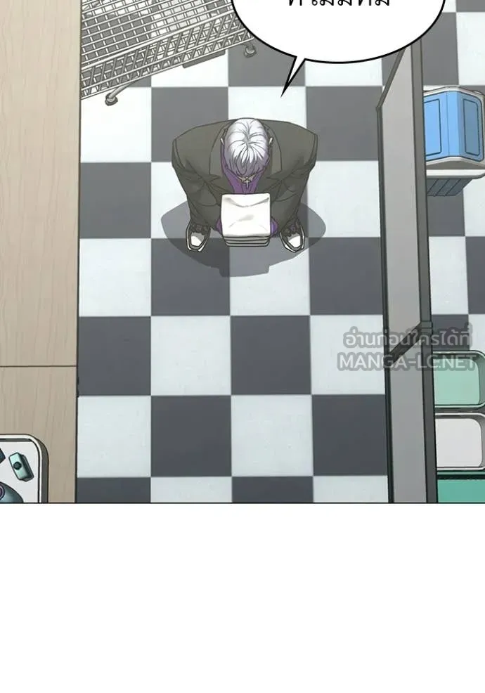 reality ตอนที่ 179 รูปที่ 125