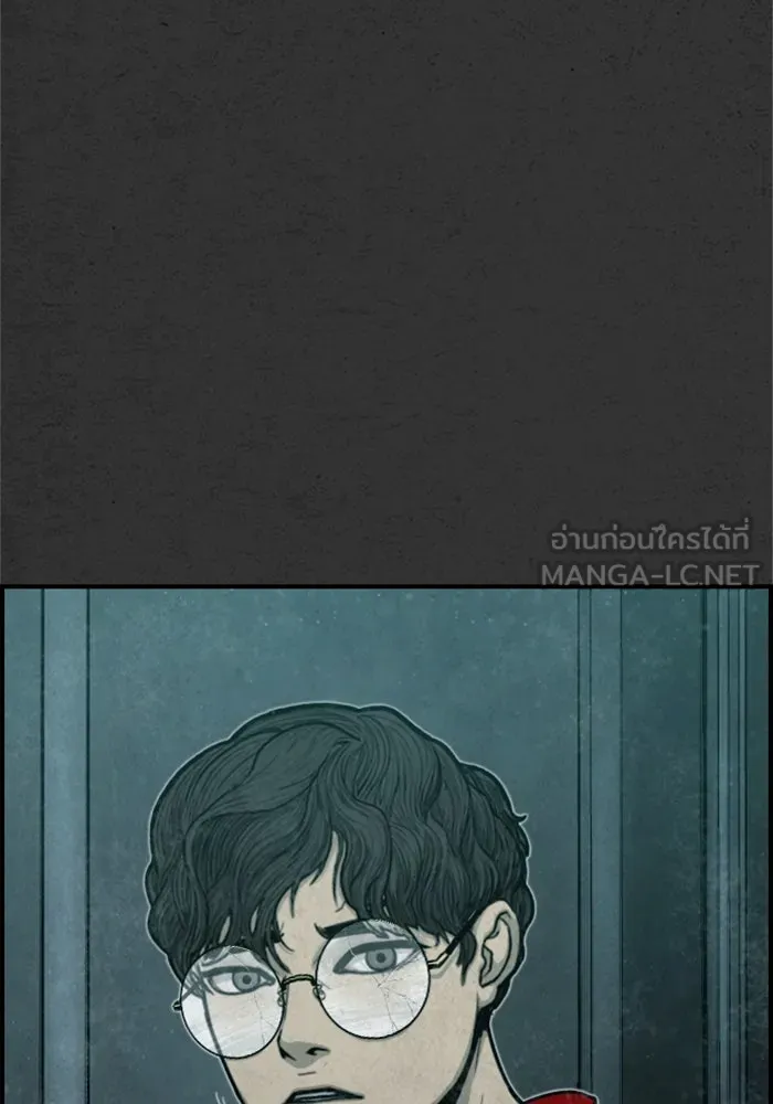 ตกศพสยอง ตอนที่ 10 รูปที่ 18