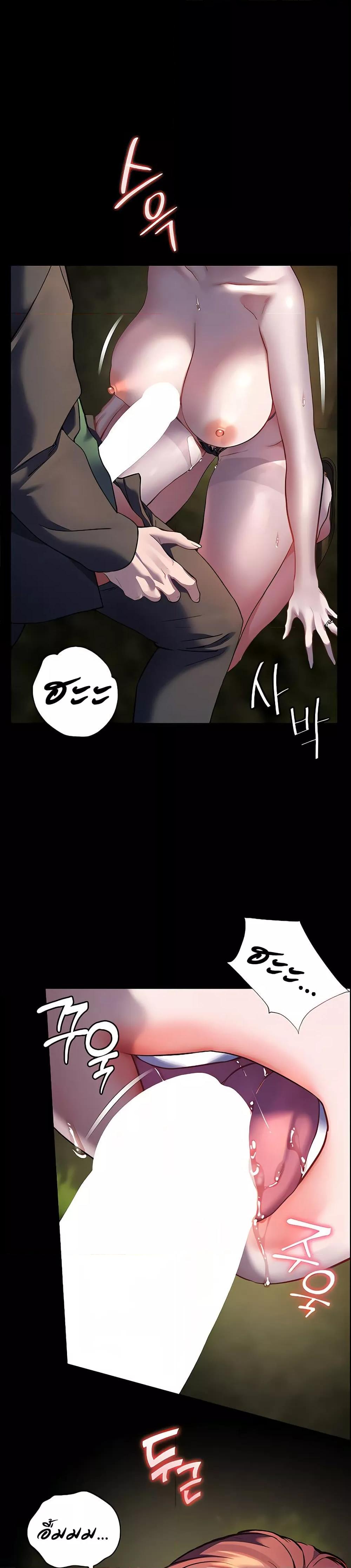 Doujin-Lc- อ่าน โดจิน มังฮวา เกาหลี ญี่ปุ่น จีน แปลไทย Teacher’s Efforts ตอนที่ 1 2 3 4 5 6 7 8 9 10 11 12 13 14 ฟรี ไม่มีโฆษณา อ่าน โดจิน Manhwa เกาหลี ญี่ปุ่น จีน เรามีครบ คัดมาให้เน้นๆ โดจิน 18+ รับประกันความฟินโดย  Doujin Lc