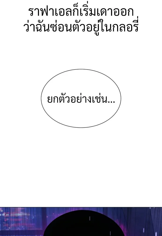 นักฆ่าย้อนวัย ตอนที่ สรุปซีซัน 1+พรีวิวซีซัน 2 รูปที่ 136