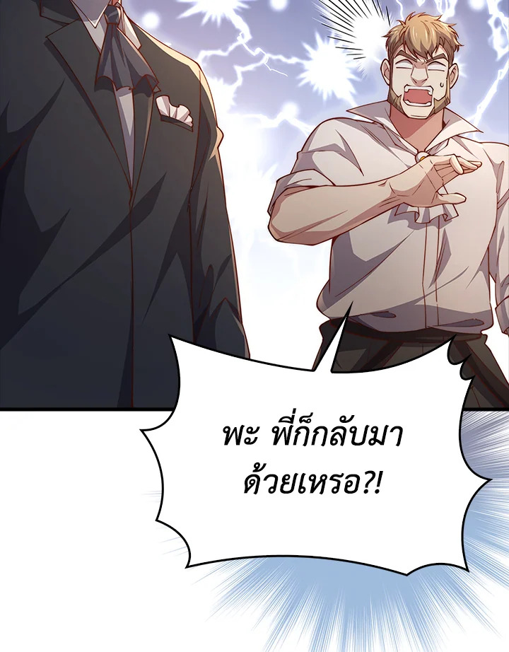 Manga-lc-com อ่านมังงะ อ่านการ์ตูน ออนไลน์ ฟรี The Lord of Coins ตอนที่ 1 2 3 4 5 6 7 8 9 10 11 12 13 14 ฟรี ไม่มีโฆษณา Manga-lc - อ่าน มังงะ อ่าน การ์ตูน ออนไลน์ อ่านมังงะ ฟรี