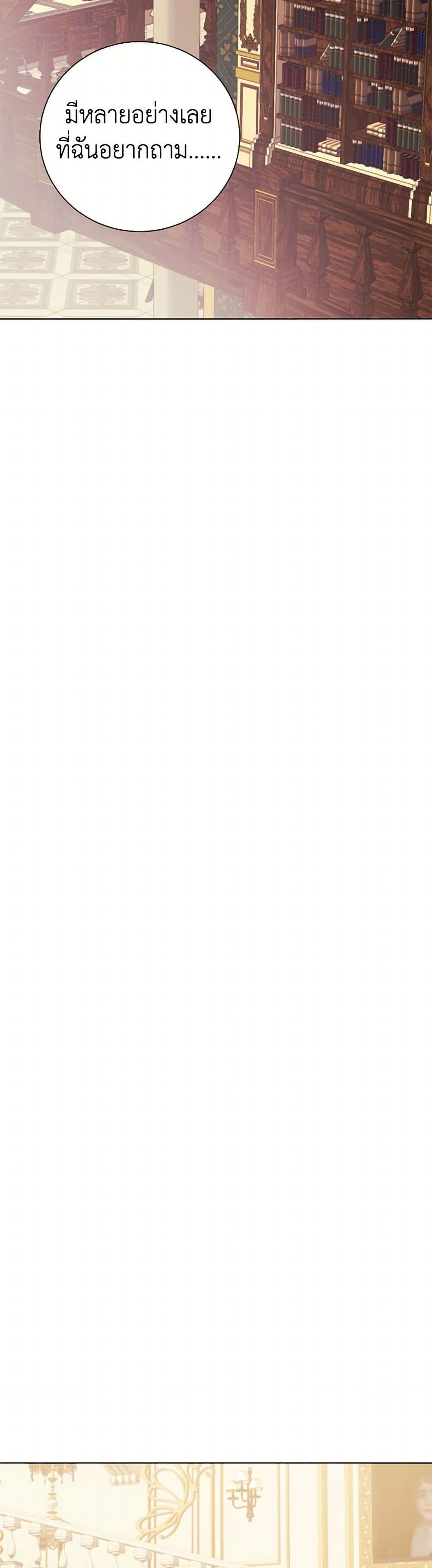 Manga-lc-com อ่านมังงะ อ่านการ์ตูน ออนไลน์ ฟรี The Princess’s Doll Shop ตอนที่ 1 2 3 4 5 6 7 8 9 10 11 12 13 14 ฟรี ไม่มีโฆษณา Manga-lc - อ่าน มังงะ อ่าน การ์ตูน ออนไลน์ อ่านมังงะ ฟรี