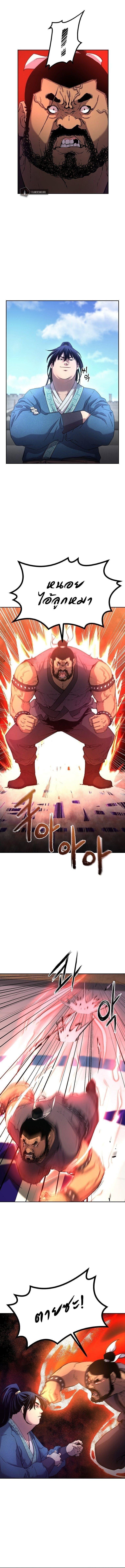 Manga-lc-com อ่านมังงะ อ่านการ์ตูน ออนไลน์ ฟรี The Reborn Ranker Chronicles ตอนที่ 1 2 3 4 5 6 7 8 9 10 11 12 13 14 ฟรี ไม่มีโฆษณา Manga-lc - อ่าน มังงะ อ่าน การ์ตูน ออนไลน์ อ่านมังงะ ฟรี