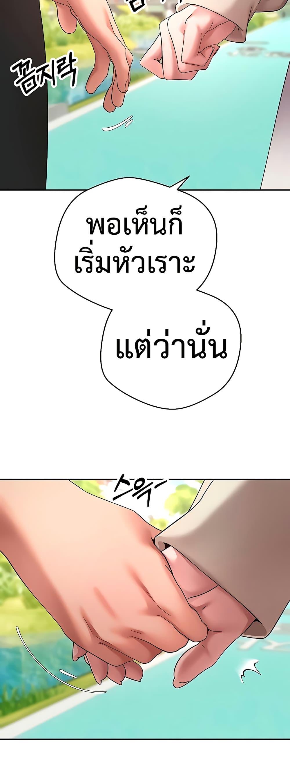 Doujin-Lc- อ่าน โดจิน มังฮวา เกาหลี ญี่ปุ่น จีน แปลไทย Turning My Life Around Wit ตอนที่ 1 2 3 4 5 6 7 8 9 10 11 12 13 14 ฟรี ไม่มีโฆษณา อ่าน โดจิน Manhwa เกาหลี ญี่ปุ่น จีน เรามีครบ คัดมาให้เน้นๆ โดจิน 18+ รับประกันความฟินโดย  Doujin Lc