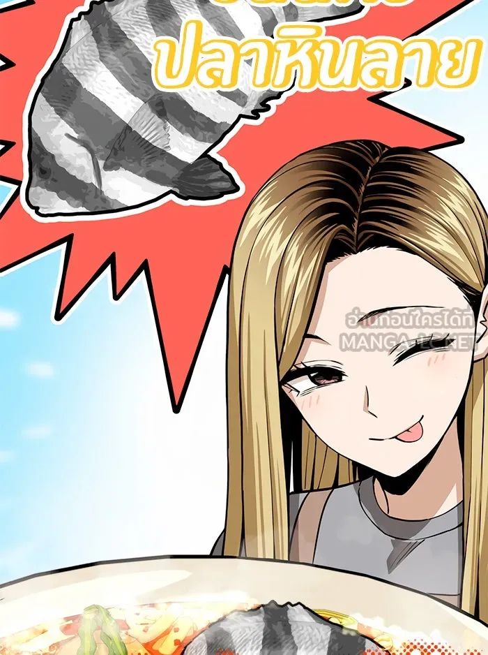 โชคชะตานำพารัก ตอนที่ 106 สุดยอดกาแฟ รูปที่ 120