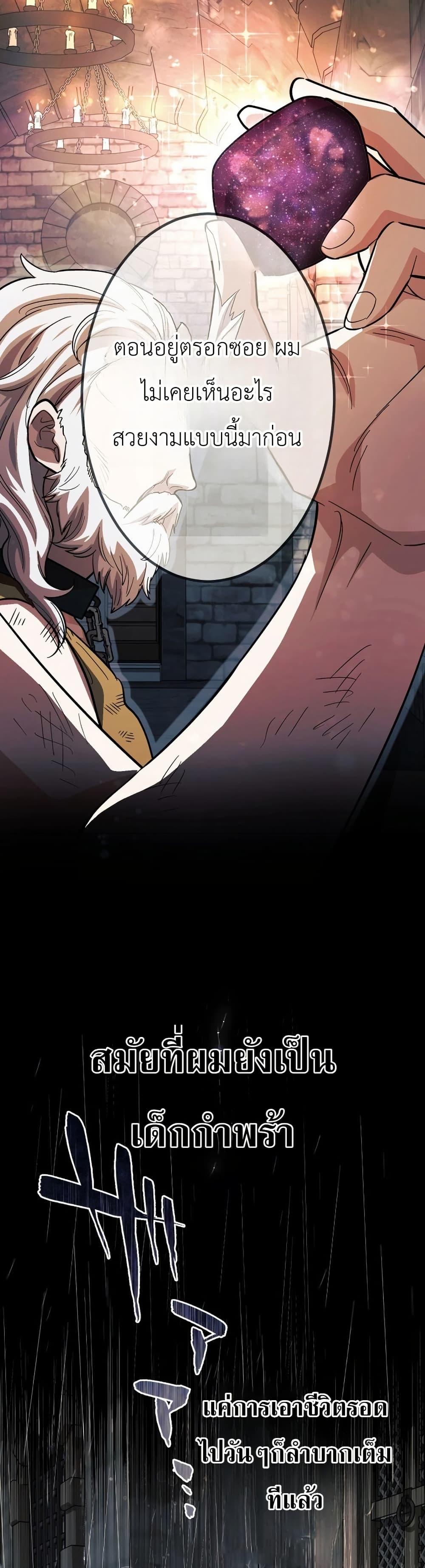 Manga-lc-com อ่านมังงะ อ่านการ์ตูน ออนไลน์ ฟรี The Divine-Eyed Grimoire Mage Jewel Saga ตอนที่ 1 2 3 4 5 6 7 8 9 10 11 12 13 14 ฟรี ไม่มีโฆษณา Manga-lc - อ่าน มังงะ อ่าน การ์ตูน ออนไลน์ อ่านมังงะ ฟรี