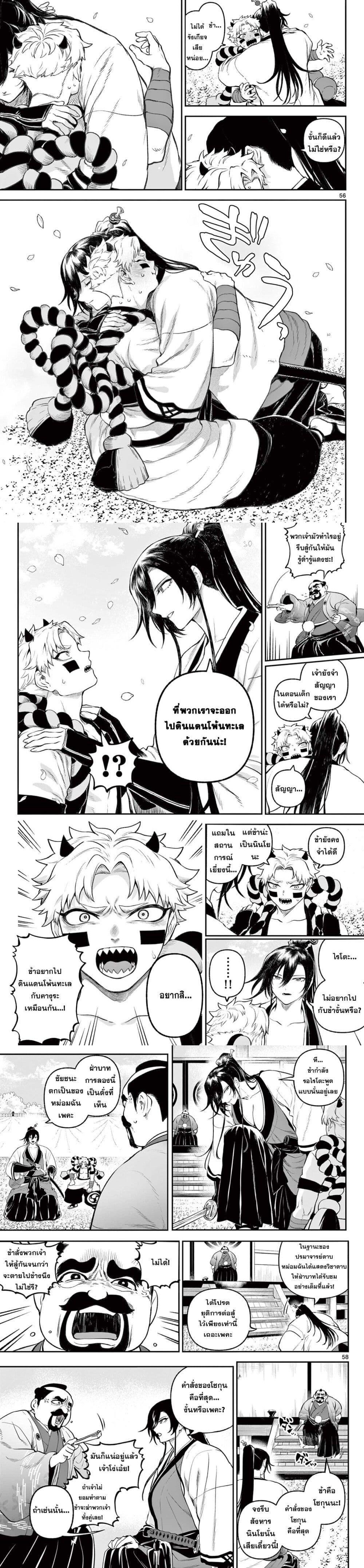 Manga-lc-com อ่านมังงะ อ่านการ์ตูน ออนไลน์ ฟรี KaguRai – Kagura to Raito ตอนที่ 1 2 3 4 5 6 7 8 9 10 11 12 13 14 ฟรี ไม่มีโฆษณา Manga-lc - อ่าน มังงะ อ่าน การ์ตูน ออนไลน์ อ่านมังงะ ฟรี