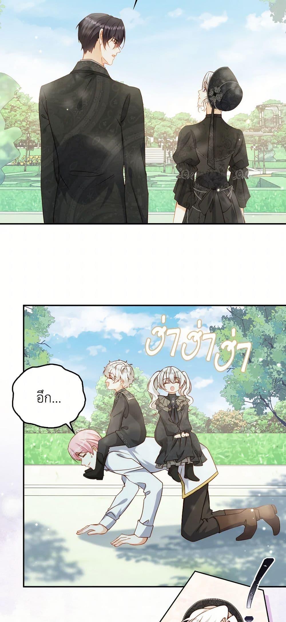 Manga-lc-com อ่านมังงะ อ่านการ์ตูน ออนไลน์ ฟรี Raising the Children of the Main Characters ตอนที่ 1 2 3 4 5 6 7 8 9 10 11 12 13 14 ฟรี ไม่มีโฆษณา Manga-lc - อ่าน มังงะ อ่าน การ์ตูน ออนไลน์ อ่านมังงะ ฟรี