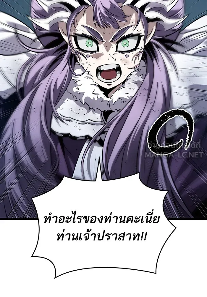 หลังวันสิ้นโลก ตอนที่ 45 รูปที่ 75