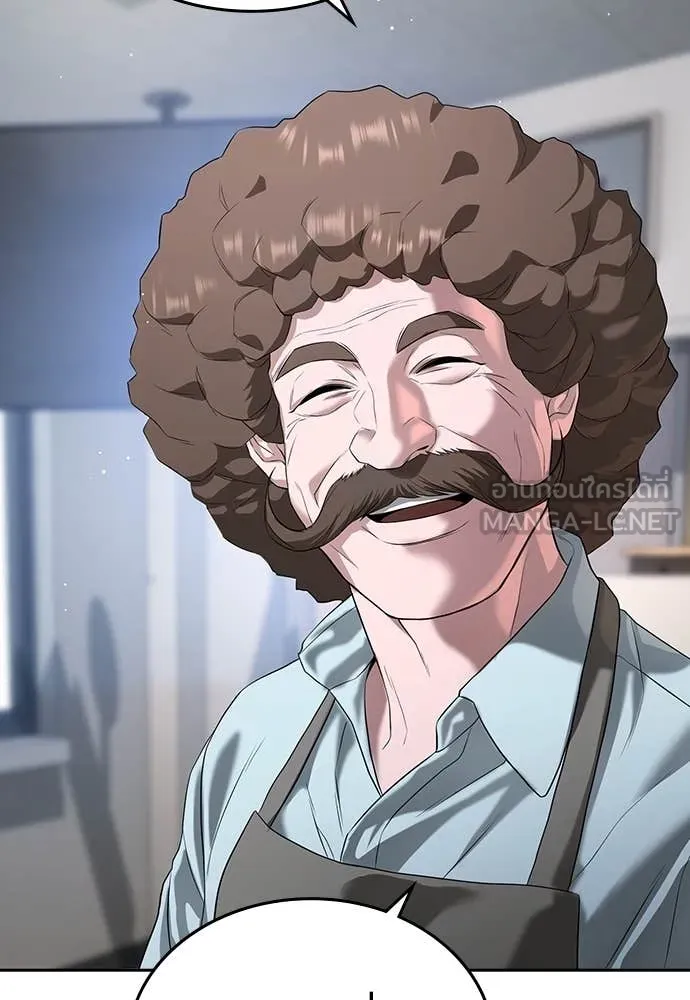 คูเซรา ตอนที่ 41 รูปที่ 71