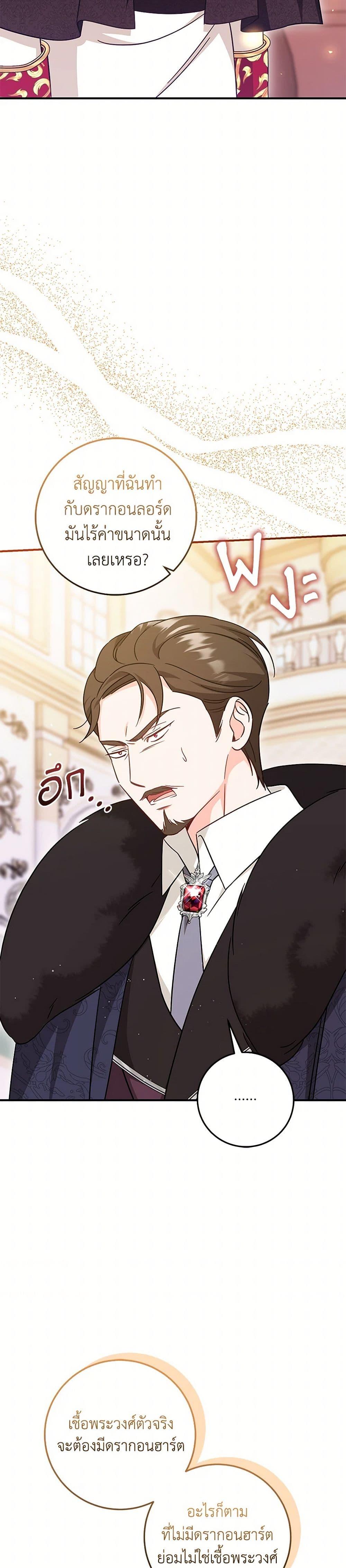 Manga-lc-com อ่านมังงะ อ่านการ์ตูน ออนไลน์ ฟรี Baby Pharmacist Princess ตอนที่ 1 2 3 4 5 6 7 8 9 10 11 12 13 14 ฟรี ไม่มีโฆษณา Manga-lc - อ่าน มังงะ อ่าน การ์ตูน ออนไลน์ อ่านมังงะ ฟรี