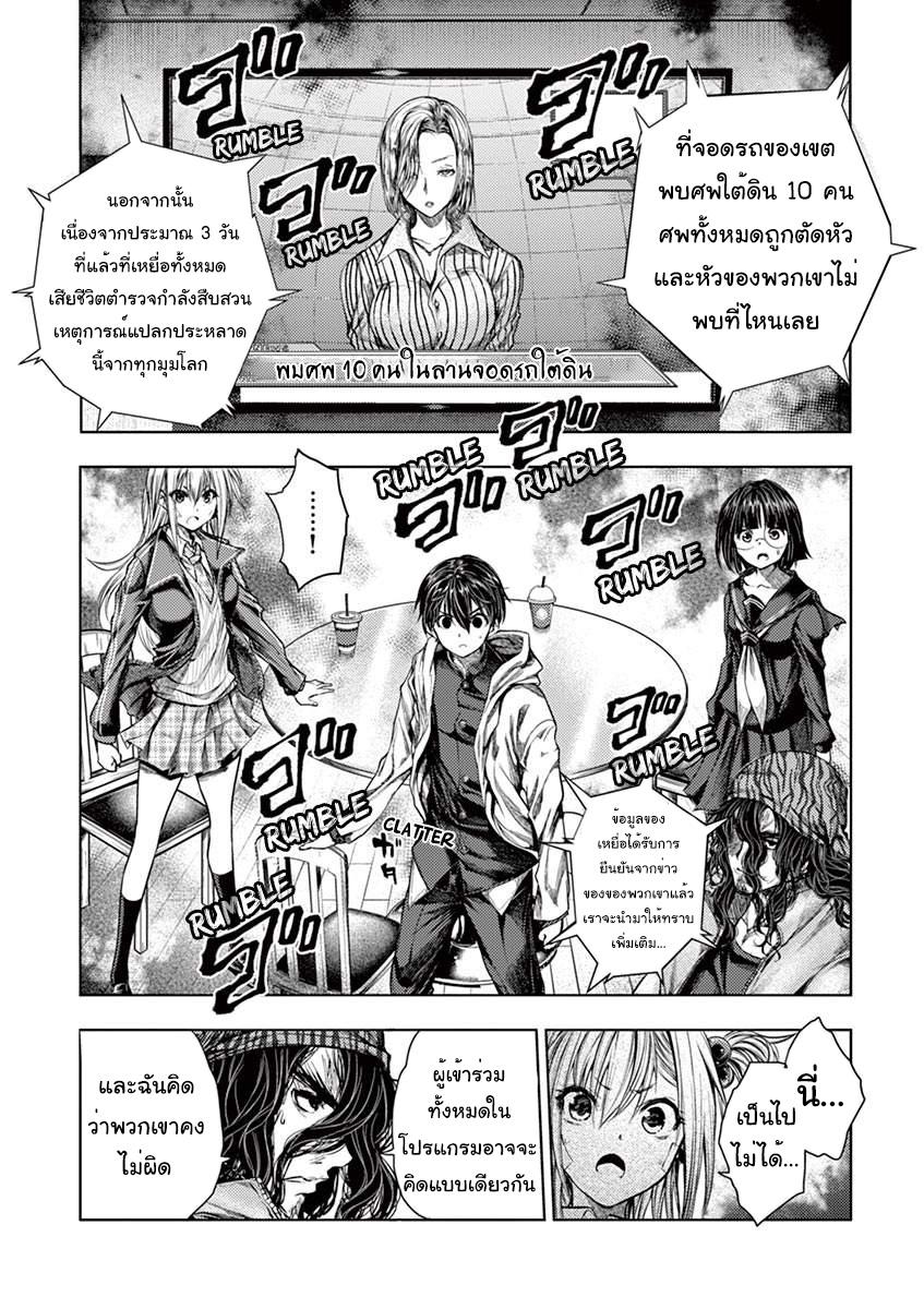 Manga-lc-com อ่านมังงะ อ่านการ์ตูน ออนไลน์ ฟรี Battle in 5 Seconds After Meeting ตอนที่ 1 2 3 4 5 6 7 8 9 10 11 12 13 14 ฟรี ไม่มีโฆษณา Manga-lc - อ่าน มังงะ อ่าน การ์ตูน ออนไลน์ อ่านมังงะ ฟรี