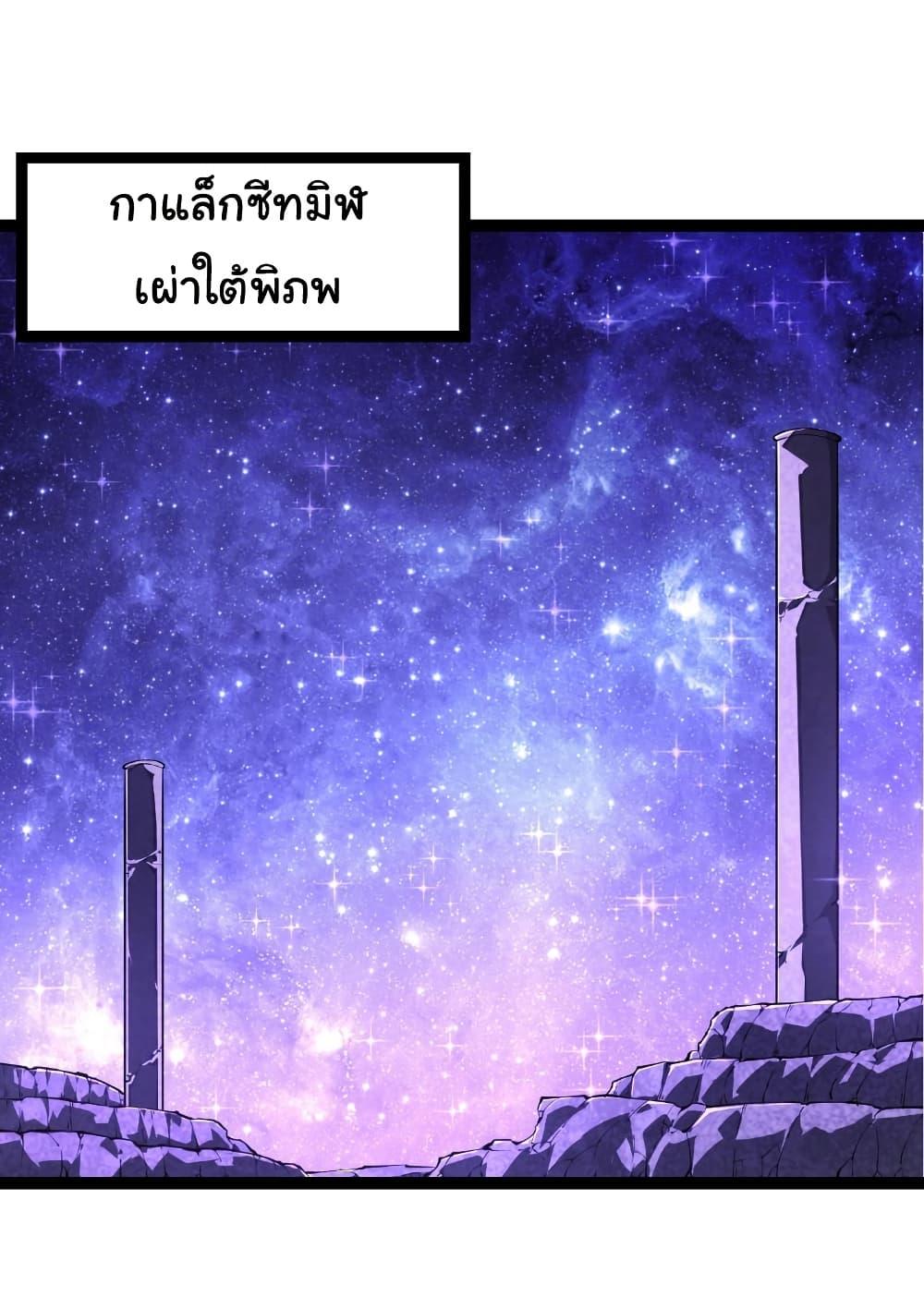 Manga-lc-com อ่านมังงะ อ่านการ์ตูน ออนไลน์ ฟรี Evolution from the Big Tree ตอนที่ 1 2 3 4 5 6 7 8 9 10 11 12 13 14 ฟรี ไม่มีโฆษณา Manga-lc - อ่าน มังงะ อ่าน การ์ตูน ออนไลน์ อ่านมังงะ ฟรี