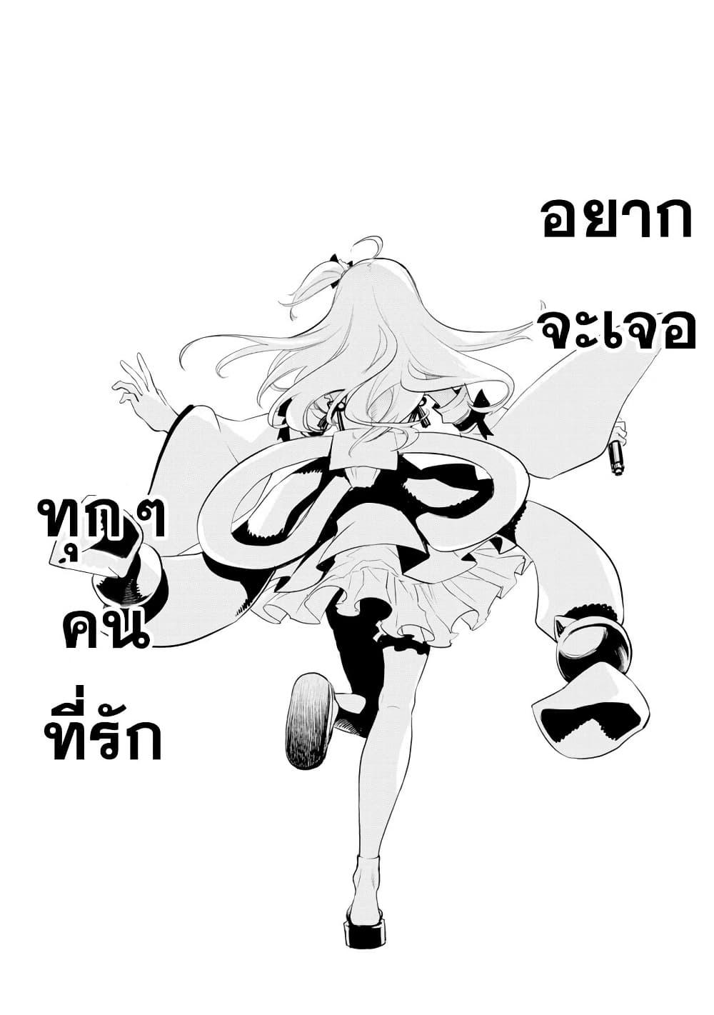 Manga-lc-com อ่านมังงะ อ่านการ์ตูน ออนไลน์ ฟรี Holoearth Chronicles SideE ~Yamato Phantasia~ ตอนที่ 1 2 3 4 5 6 7 8 9 10 11 12 13 14 ฟรี ไม่มีโฆษณา Manga-lc - อ่าน มังงะ อ่าน การ์ตูน ออนไลน์ อ่านมังงะ ฟรี