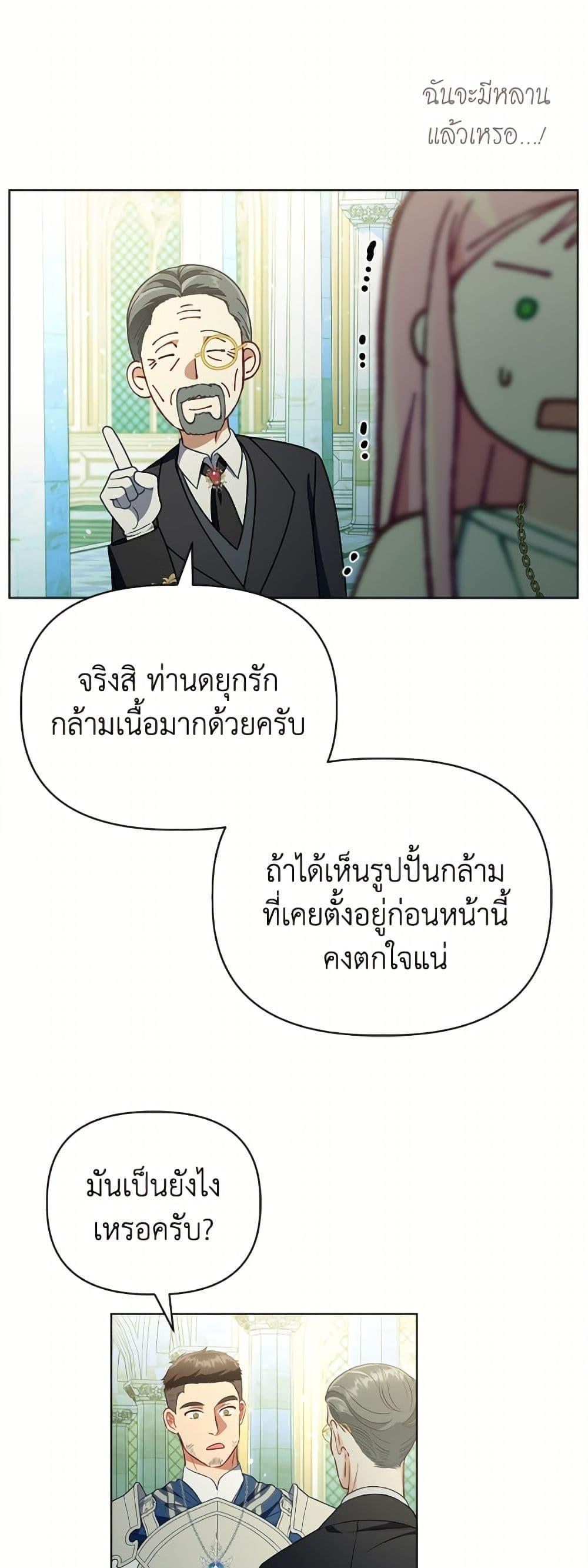 Manga-lc-com อ่านมังงะ อ่านการ์ตูน ออนไลน์ ฟรี A Transmigrator’s Privilege ตอนที่ 1 2 3 4 5 6 7 8 9 10 11 12 13 14 ฟรี ไม่มีโฆษณา Manga-lc - อ่าน มังงะ อ่าน การ์ตูน ออนไลน์ อ่านมังงะ ฟรี