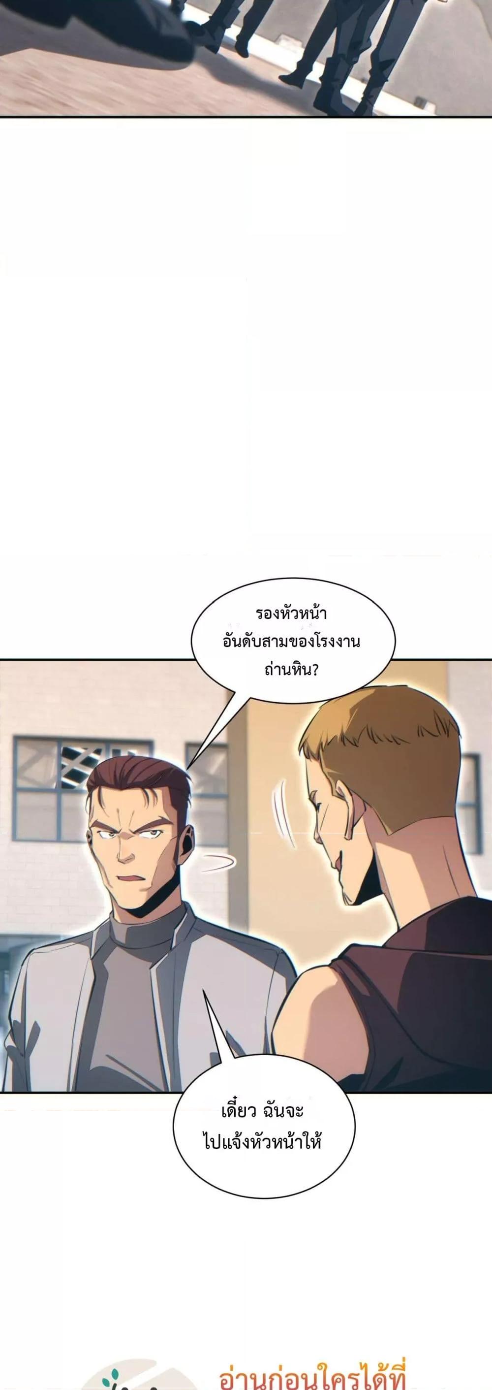 Manga-lc-com อ่านมังงะ อ่านการ์ตูน ออนไลน์ ฟรี Rebirthinthe ตอนที่ 1 2 3 4 5 6 7 8 9 10 11 12 13 14 ฟรี ไม่มีโฆษณา Manga-lc - อ่าน มังงะ อ่าน การ์ตูน ออนไลน์ อ่านมังงะ ฟรี