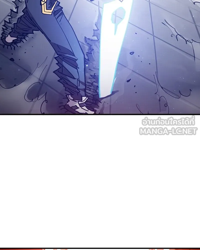 Player ตอนที่ 200 รูปที่ 33