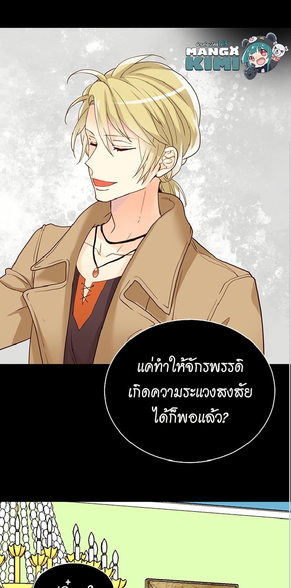 Manga-lc-com อ่านมังงะ อ่านการ์ตูน ออนไลน์ ฟรี Isekai Empress ตอนที่ 1 2 3 4 5 6 7 8 9 10 11 12 13 14 ฟรี ไม่มีโฆษณา Manga-lc - อ่าน มังงะ อ่าน การ์ตูน ออนไลน์ อ่านมังงะ ฟรี