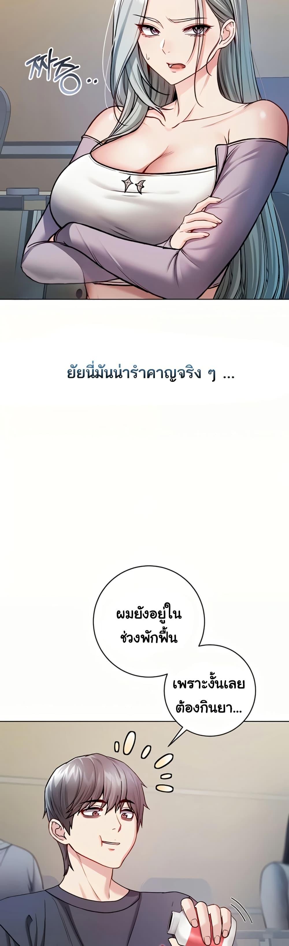 Doujin-Lc- อ่าน โดจิน มังฮวา เกาหลี ญี่ปุ่น จีน แปลไทย I Am a Vampire ตอนที่ 1 2 3 4 5 6 7 8 9 10 11 12 13 14 ฟรี ไม่มีโฆษณา อ่าน โดจิน Manhwa เกาหลี ญี่ปุ่น จีน เรามีครบ คัดมาให้เน้นๆ โดจิน 18+ รับประกันความฟินโดย  Doujin Lc