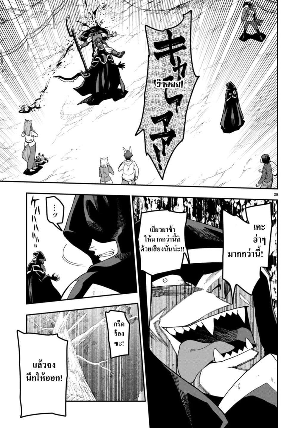 Manga-lc-com อ่านมังงะ อ่านการ์ตูน ออนไลน์ ฟรี Konjiki no Moji Tsukai – Yuusha Yonin ni Makikomareta Unique Cheat ตอนที่ 1 2 3 4 5 6 7 8 9 10 11 12 13 14 ฟรี ไม่มีโฆษณา Manga-lc - อ่าน มังงะ อ่าน การ์ตูน ออนไลน์ อ่านมังงะ ฟรี