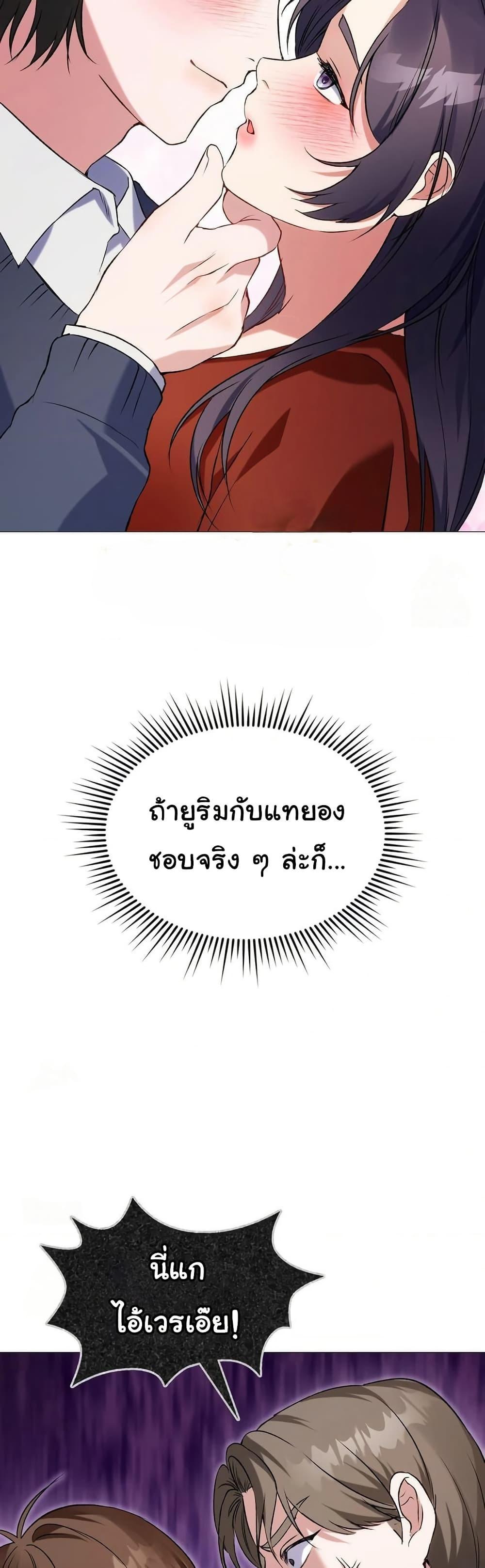 Doujin-Lc- อ่าน โดจิน มังฮวา เกาหลี ญี่ปุ่น จีน แปลไทย Change Days ตอนที่ 1 2 3 4 5 6 7 8 9 10 11 12 13 14 ฟรี ไม่มีโฆษณา อ่าน โดจิน Manhwa เกาหลี ญี่ปุ่น จีน เรามีครบ คัดมาให้เน้นๆ โดจิน 18+ รับประกันความฟินโดย  Doujin Lc
