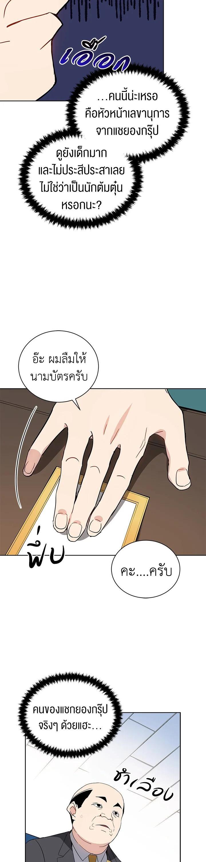 Manga-lc-com อ่านมังงะ อ่านการ์ตูน ออนไลน์ ฟรี The Descent of the Demonic Master ตอนที่ 1 2 3 4 5 6 7 8 9 10 11 12 13 14 ฟรี ไม่มีโฆษณา Manga-lc - อ่าน มังงะ อ่าน การ์ตูน ออนไลน์ อ่านมังงะ ฟรี