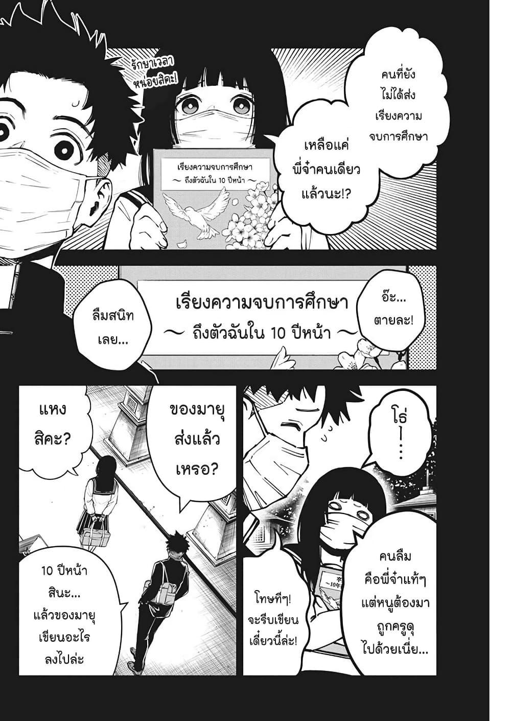 Manga-lc-com อ่านมังงะ อ่านการ์ตูน ออนไลน์ ฟรี Bokura no Natsu ga Saketeiku ตอนที่ 1 2 3 4 5 6 7 8 9 10 11 12 13 14 ฟรี ไม่มีโฆษณา Manga-lc - อ่าน มังงะ อ่าน การ์ตูน ออนไลน์ อ่านมังงะ ฟรี