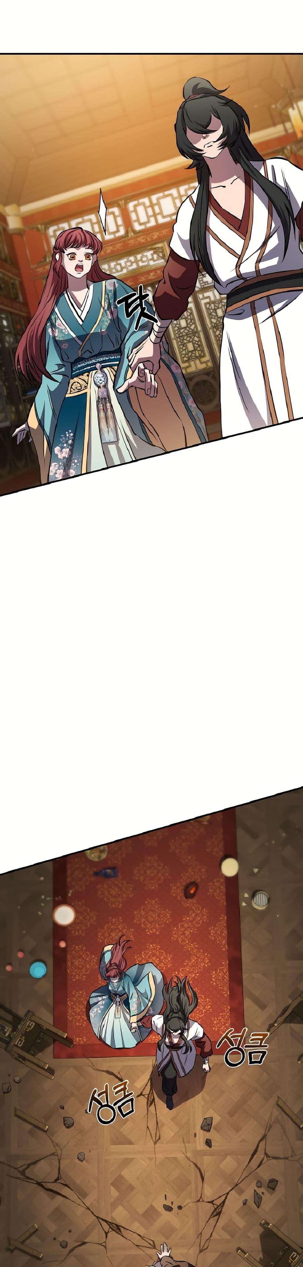 Manga-lc-com อ่านมังงะ อ่านการ์ตูน ออนไลน์ ฟรี Murim Instructor at Marriageable Age ตอนที่ 1 2 3 4 5 6 7 8 9 10 11 12 13 14 ฟรี ไม่มีโฆษณา Manga-lc - อ่าน มังงะ อ่าน การ์ตูน ออนไลน์ อ่านมังงะ ฟรี