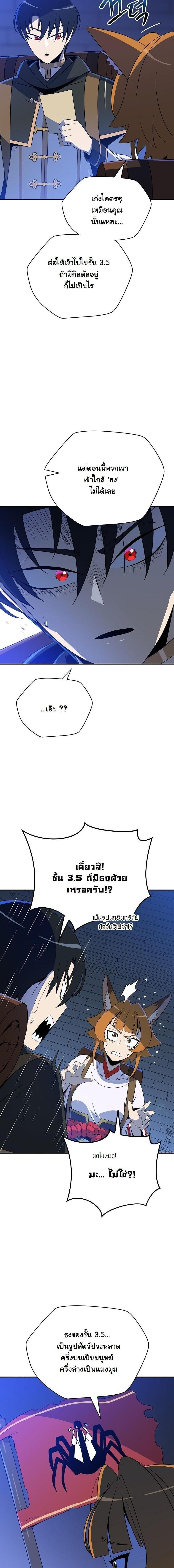 Manga-lc-com อ่านมังงะ อ่านการ์ตูน ออนไลน์ ฟรี The Turn-Based Mage ตอนที่ 1 2 3 4 5 6 7 8 9 10 11 12 13 14 ฟรี ไม่มีโฆษณา Manga-lc - อ่าน มังงะ อ่าน การ์ตูน ออนไลน์ อ่านมังงะ ฟรี