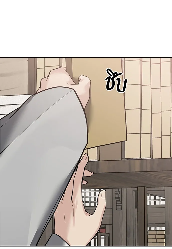 ความลับของสาวร่างทรง ตอนที่ 25 รูปที่ 160