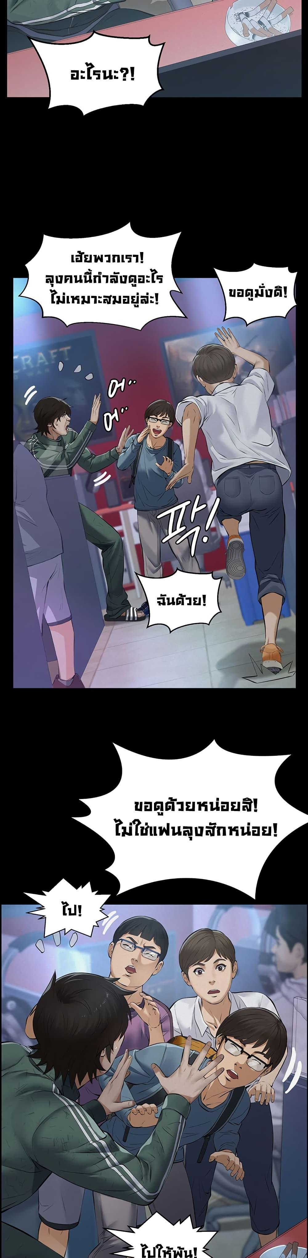 Doujin-Lc- อ่าน โดจิน มังฮวา เกาหลี ญี่ปุ่น จีน แปลไทย Sugar Daddy ตอนที่ 1 2 3 4 5 6 7 8 9 10 11 12 13 14 ฟรี ไม่มีโฆษณา อ่าน โดจิน Manhwa เกาหลี ญี่ปุ่น จีน เรามีครบ คัดมาให้เน้นๆ โดจิน 18+ รับประกันความฟินโดย  Doujin Lc