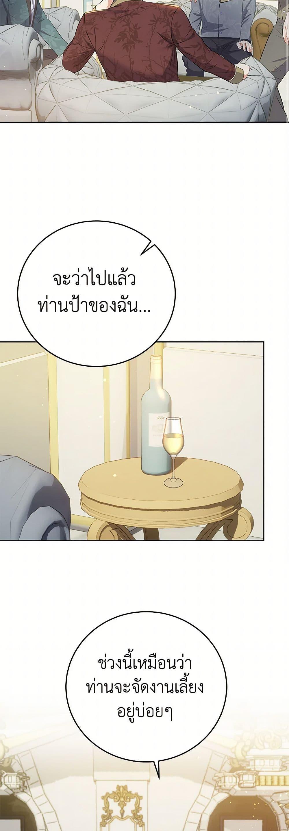 Manga-lc-com อ่านมังงะ อ่านการ์ตูน ออนไลน์ ฟรี The Villainess Once Said ตอนที่ 1 2 3 4 5 6 7 8 9 10 11 12 13 14 ฟรี ไม่มีโฆษณา Manga-lc - อ่าน มังงะ อ่าน การ์ตูน ออนไลน์ อ่านมังงะ ฟรี