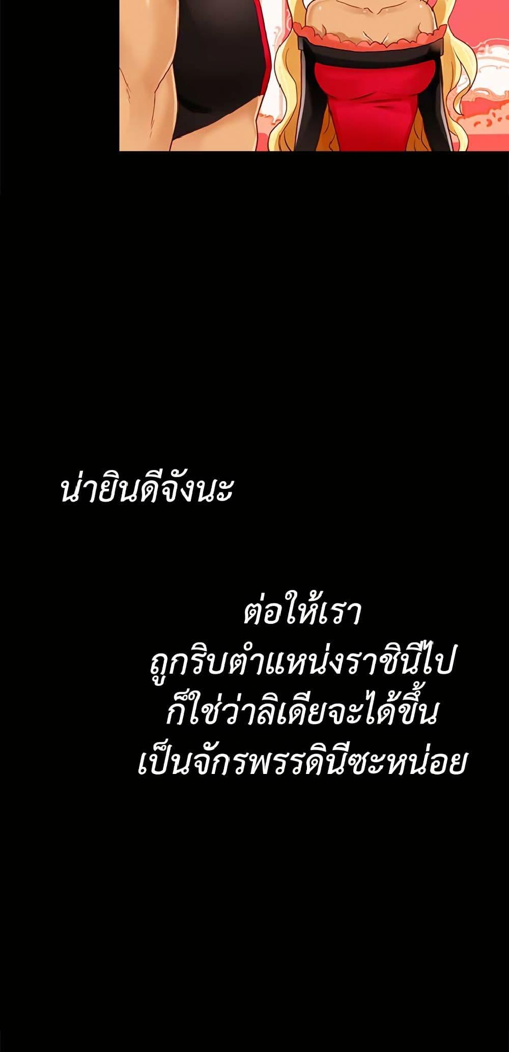 Manga-lc-com อ่านมังงะ อ่านการ์ตูน ออนไลน์ ฟรี Isekai Empress ตอนที่ 1 2 3 4 5 6 7 8 9 10 11 12 13 14 ฟรี ไม่มีโฆษณา Manga-lc - อ่าน มังงะ อ่าน การ์ตูน ออนไลน์ อ่านมังงะ ฟรี