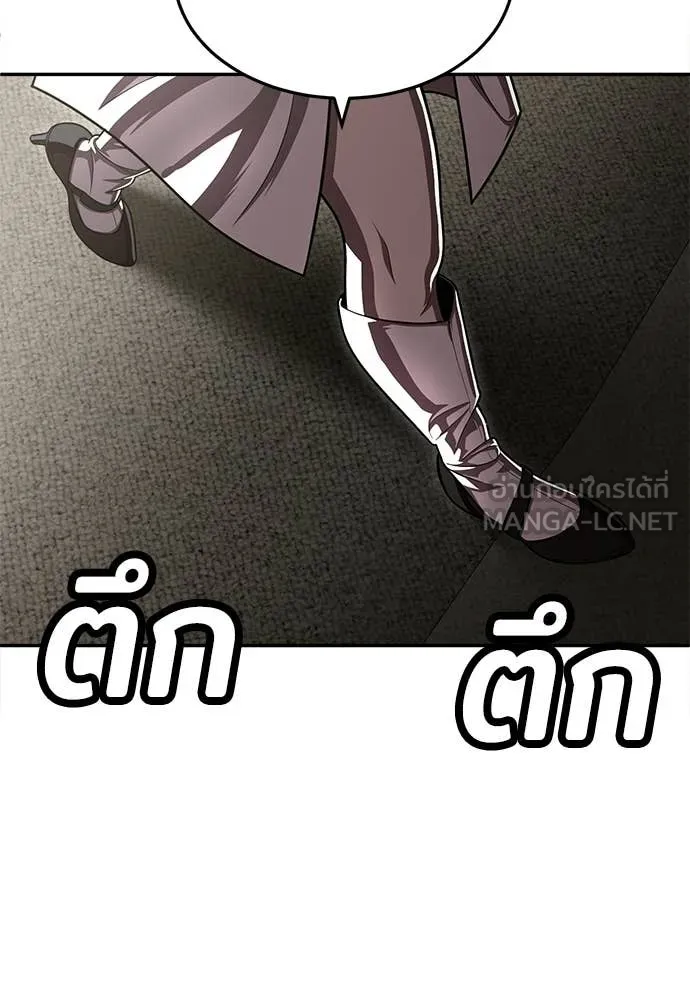 สนามเด็กล่า ตอนที่ 70 รูปที่ 89