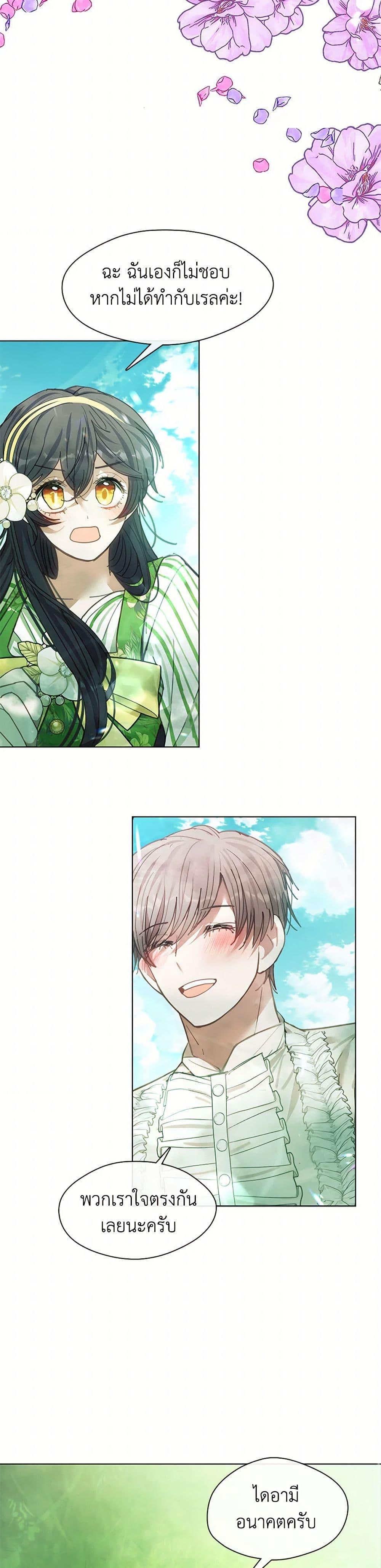 Manga-lc-com อ่านมังงะ อ่านการ์ตูน ออนไลน์ ฟรี Devoted to Diamond ตอนที่ 1 2 3 4 5 6 7 8 9 10 11 12 13 14 ฟรี ไม่มีโฆษณา Manga-lc - อ่าน มังงะ อ่าน การ์ตูน ออนไลน์ อ่านมังงะ ฟรี