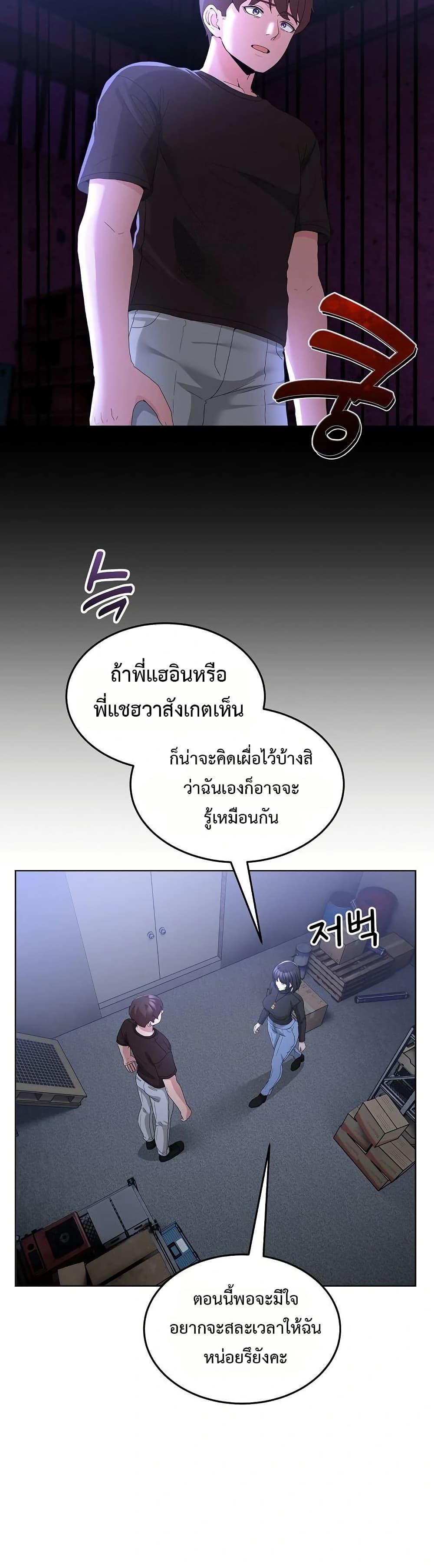 Doujin-Lc- อ่าน โดจิน มังฮวา เกาหลี ญี่ปุ่น จีน แปลไทย No Men Allowed ตอนที่ 1 2 3 4 5 6 7 8 9 10 11 12 13 14 ฟรี ไม่มีโฆษณา อ่าน โดจิน Manhwa เกาหลี ญี่ปุ่น จีน เรามีครบ คัดมาให้เน้นๆ โดจิน 18+ รับประกันความฟินโดย  Doujin Lc