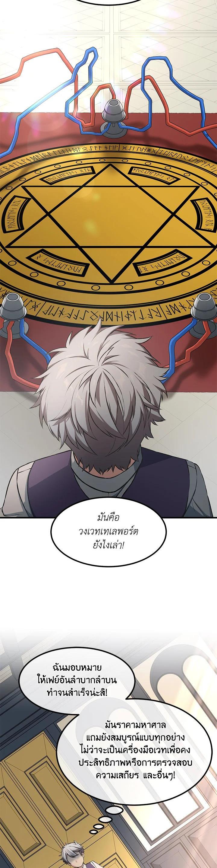 Manga-lc-com อ่านมังงะ อ่านการ์ตูน ออนไลน์ ฟรี How the Pro in His Past Life Sucks the Sweet Honey ตอนที่ 1 2 3 4 5 6 7 8 9 10 11 12 13 14 ฟรี ไม่มีโฆษณา Manga-lc - อ่าน มังงะ อ่าน การ์ตูน ออนไลน์ อ่านมังงะ ฟรี