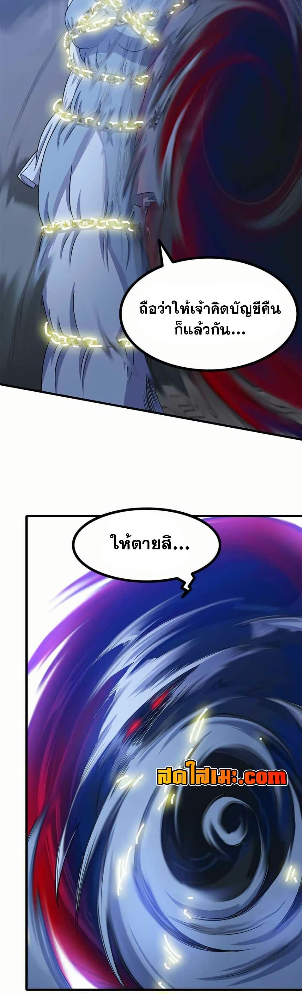 Manga-lc-com อ่านมังงะ อ่านการ์ตูน ออนไลน์ ฟรี My Wife is a Demon Queen ตอนที่ 1 2 3 4 5 6 7 8 9 10 11 12 13 14 ฟรี ไม่มีโฆษณา Manga-lc - อ่าน มังงะ อ่าน การ์ตูน ออนไลน์ อ่านมังงะ ฟรี