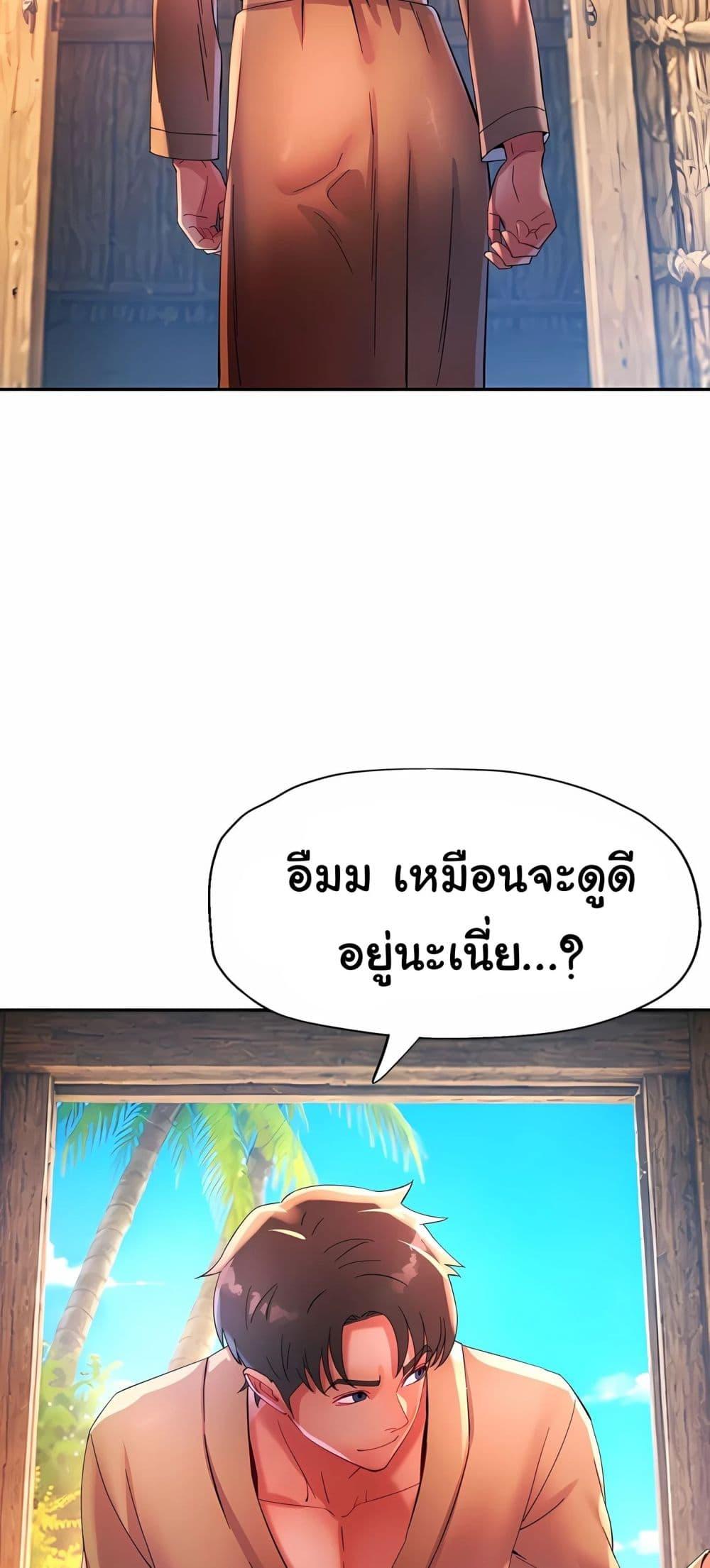 Doujin-Lc- อ่าน โดจิน มังฮวา เกาหลี ญี่ปุ่น จีน แปลไทย Rob in Zone Cruise ตอนที่ 1 2 3 4 5 6 7 8 9 10 11 12 13 14 ฟรี ไม่มีโฆษณา อ่าน โดจิน Manhwa เกาหลี ญี่ปุ่น จีน เรามีครบ คัดมาให้เน้นๆ โดจิน 18+ รับประกันความฟินโดย  Doujin Lc