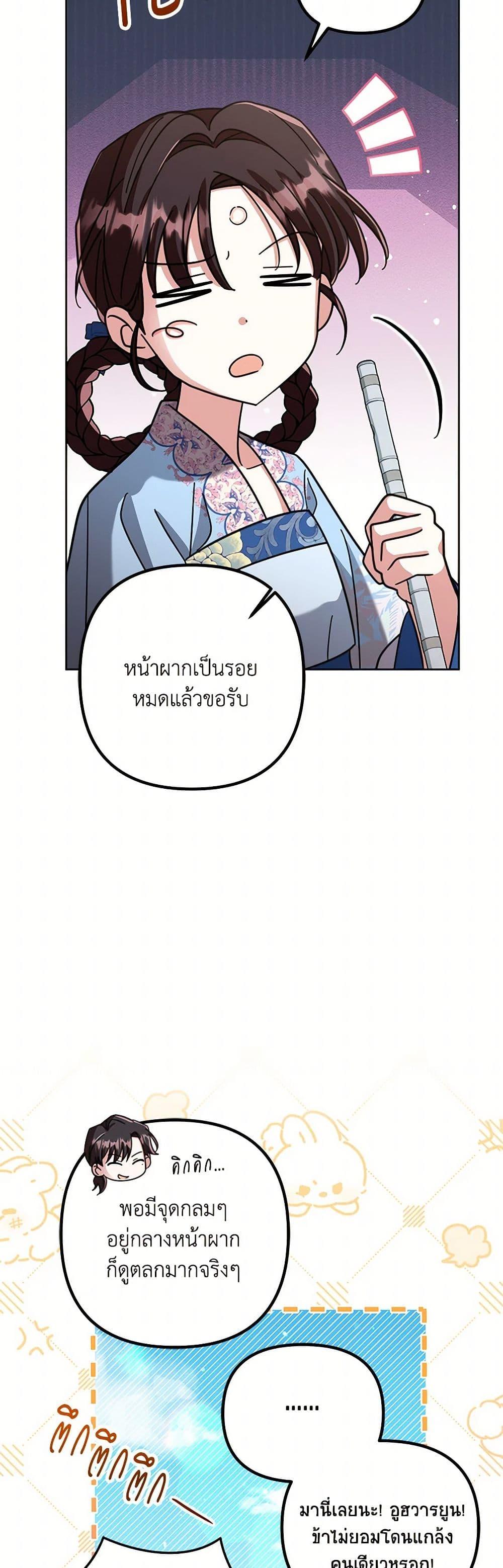 Manga-lc-com อ่านมังงะ อ่านการ์ตูน ออนไลน์ ฟรี The Overflowing Elixir of the Fallen House ตอนที่ 1 2 3 4 5 6 7 8 9 10 11 12 13 14 ฟรี ไม่มีโฆษณา Manga-lc - อ่าน มังงะ อ่าน การ์ตูน ออนไลน์ อ่านมังงะ ฟรี