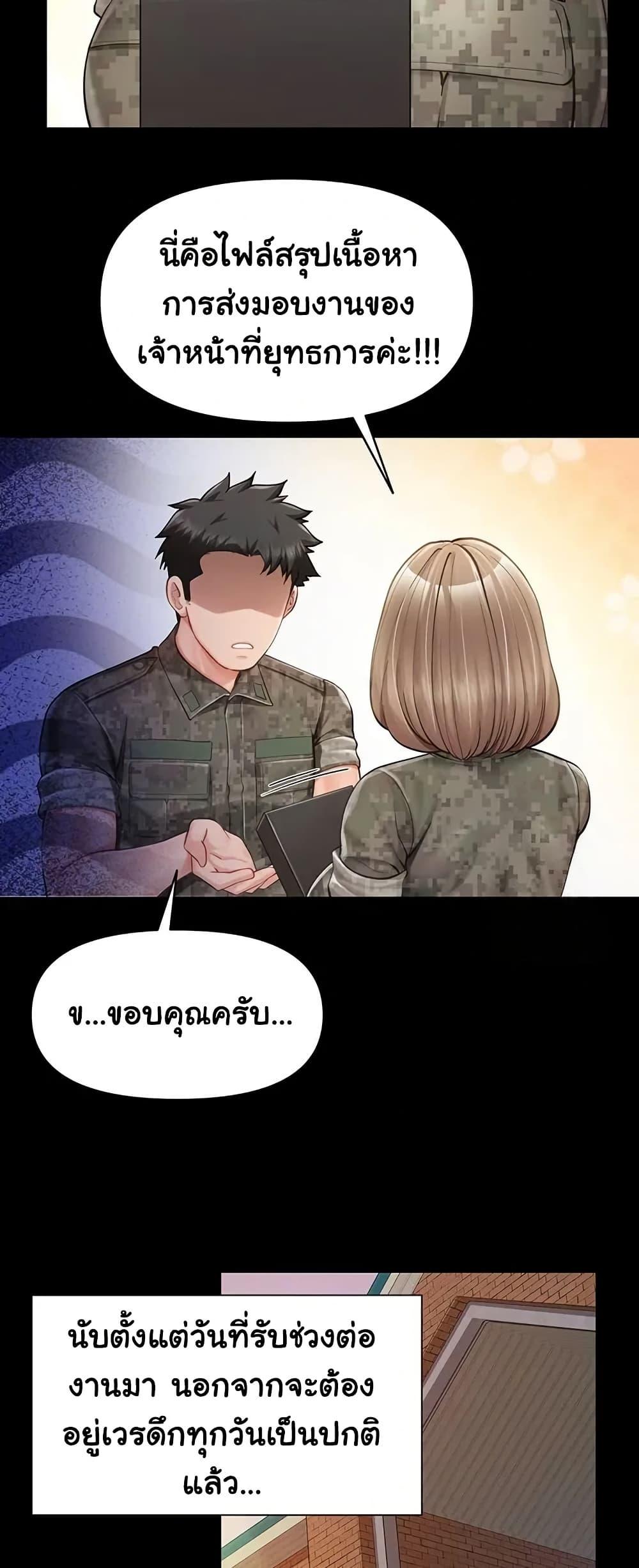 Doujin-Lc- อ่าน โดจิน มังฮวา เกาหลี ญี่ปุ่น จีน แปลไทย I am The Only ตอนที่ 1 2 3 4 5 6 7 8 9 10 11 12 13 14 ฟรี ไม่มีโฆษณา อ่าน โดจิน Manhwa เกาหลี ญี่ปุ่น จีน เรามีครบ คัดมาให้เน้นๆ โดจิน 18+ รับประกันความฟินโดย  Doujin Lc