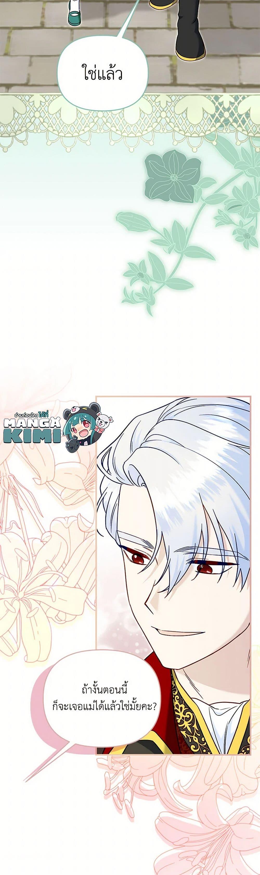 Manga-lc-com อ่านมังงะ อ่านการ์ตูน ออนไลน์ ฟรี I Stole the Child of My War-Mad Husband ตอนที่ 1 2 3 4 5 6 7 8 9 10 11 12 13 14 ฟรี ไม่มีโฆษณา Manga-lc - อ่าน มังงะ อ่าน การ์ตูน ออนไลน์ อ่านมังงะ ฟรี